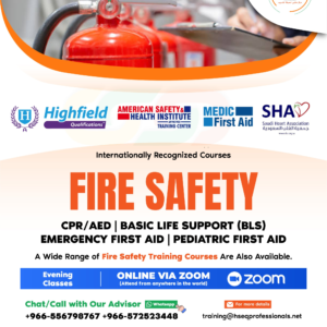 Highfield - Fire Safety Level 2 (English)